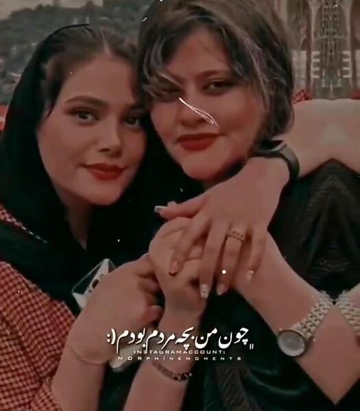 عکس عموی مهسا امینی