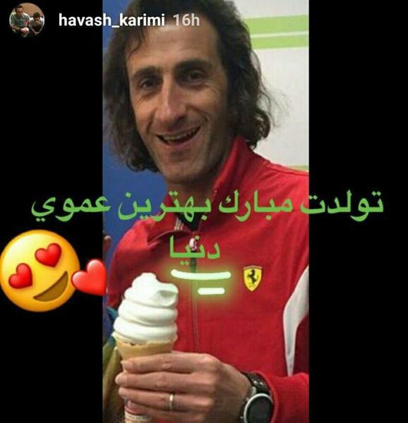 عکس عموی مهسا امینی