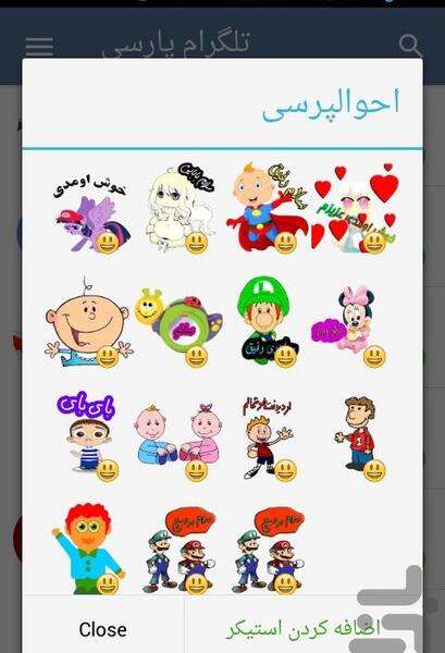 عکس استیکر کارتونی