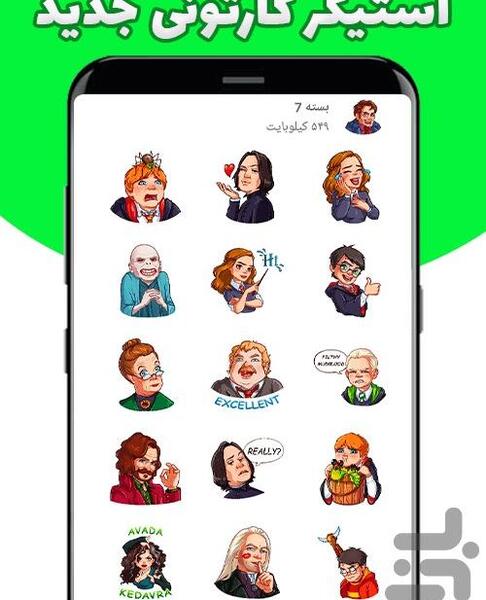 عکس استیکر کارتونی