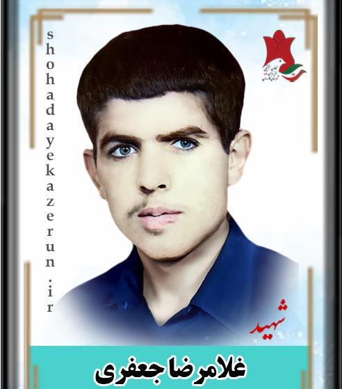 عکس غلامرضا جعفری