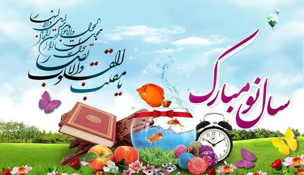 عکس نوشته شعر فردوسی