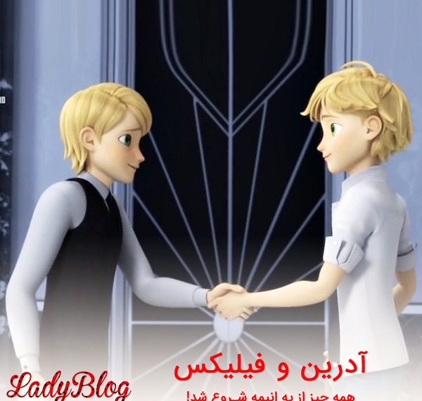 عکس فیلیکس میراکلس