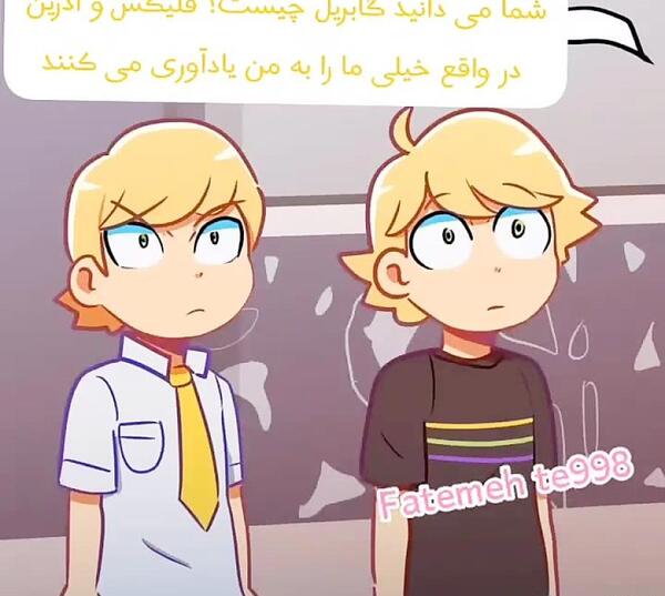عکس فیلیکس میراکلس