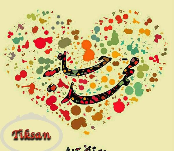 دانلود عکس نوشته هانیه