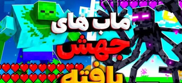 عکس زامبی غول پیکر