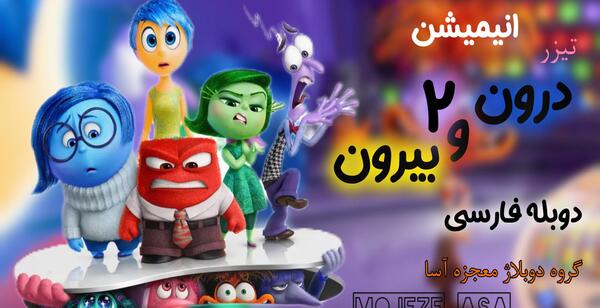 عکس روباه قرمز و پشت لاک