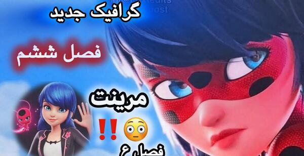 عکس روباه قرمز و پشت لاک