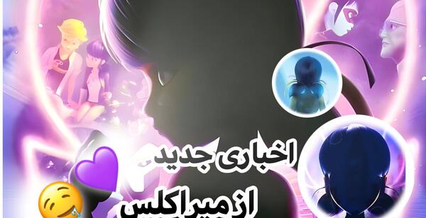 عکس روباه قرمز و پشت لاک