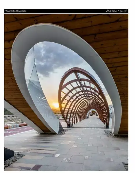 عکس دریاچه چیتگر