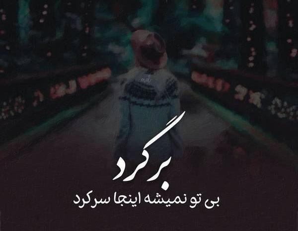 عکس پروفایل جدید ۱۴۰۰ غمگین
