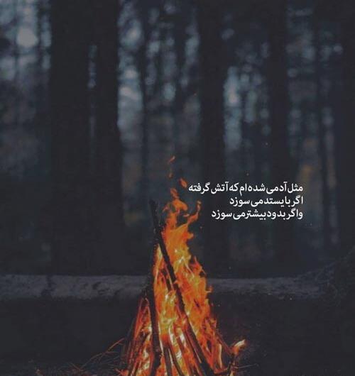 عکس پروفایل جدید ۱۴۰۰ غمگین