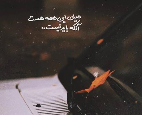 عکس پروفایل جدید ۱۴۰۰ غمگین