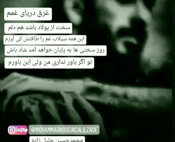 عکس پروفایل جدید ۱۴۰۰ غمگین