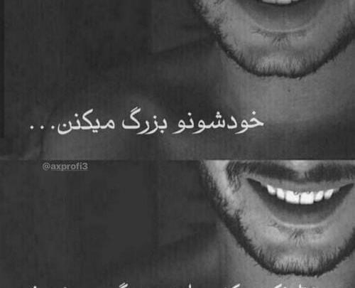 عکس پروفایل جدید ۱۴۰۰ غمگین