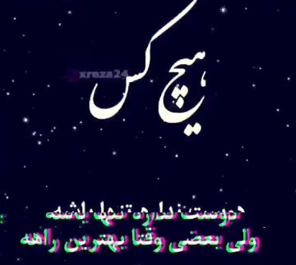 عکس های میک آپ بای سپیدار و همسرش