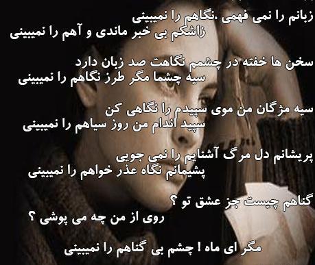 عکس نوشته شعر مهدی سهیلی