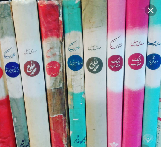 عکس نوشته شعر مهدی سهیلی