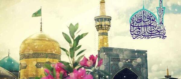 عکس نوشته شهادت امام رضا کودکانه