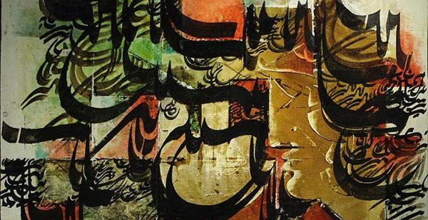 عکس نقاشی مدرن در ایران