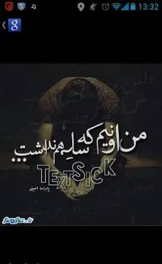 عکس نوشته تو دلیا