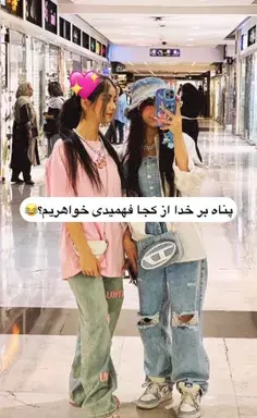 عکس نوشته تو دلیا