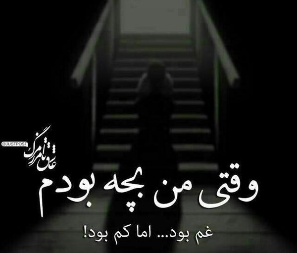 عکس نوشته حرف های دلم