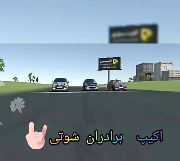 عکس پژو پارس شوتی قاچاق