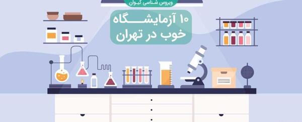 عکس جواب پاپ اسمیر سالم