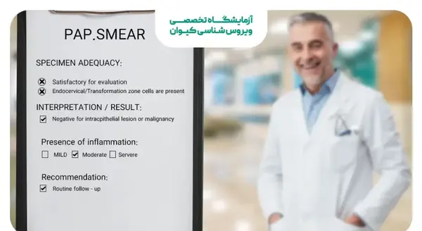 عکس جواب پاپ اسمیر سالم