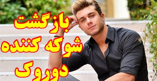 عکس سریال خواهران و برادران آسیه و دوروک