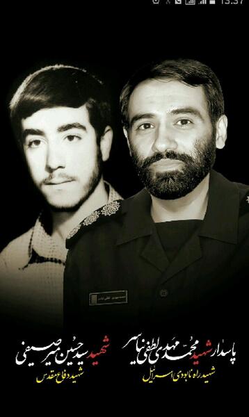 عکس جالب شهیدان