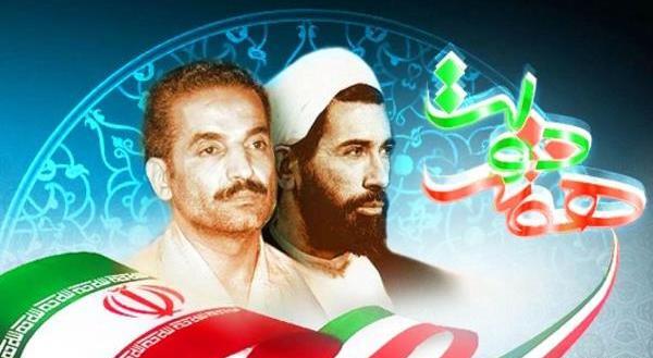 عکس جالب شهیدان