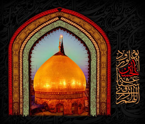 عکس حرم امام حسین لایه باز