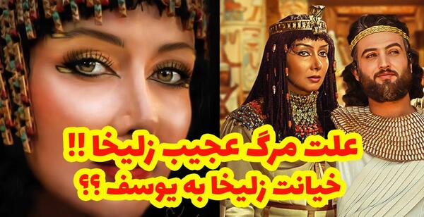 عکس پیری یوسف