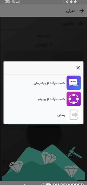 عکس برای پروفایل سروش پلاس