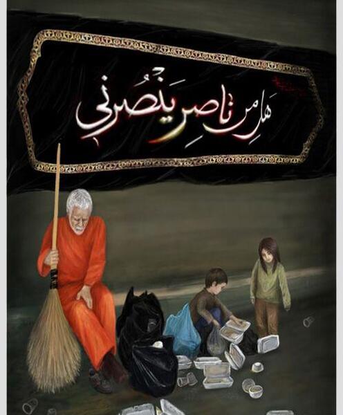 عکس جالب نقاشی مفهومی