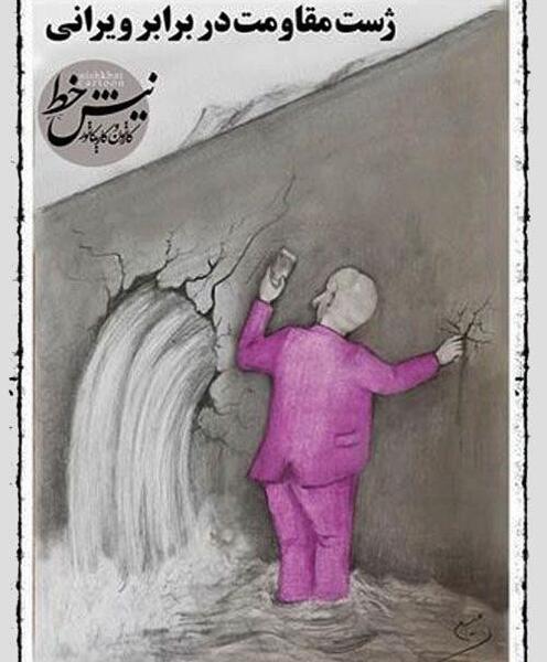 عکس جالب نقاشی مفهومی