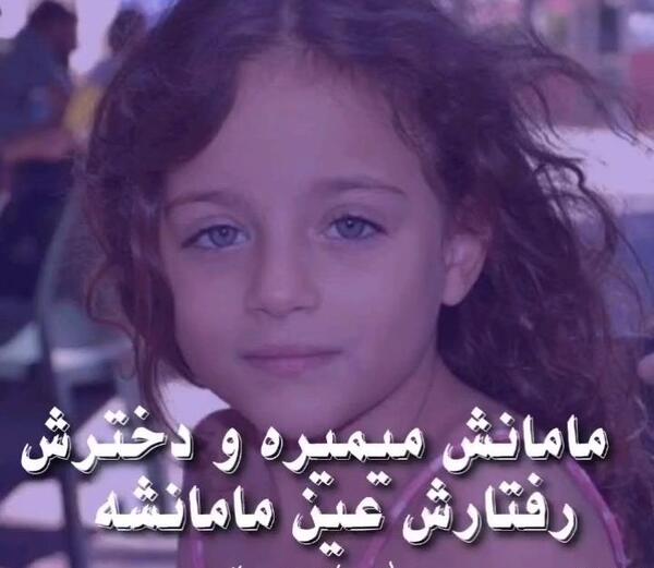 عکس دنیز سریال روزی روزگاری
