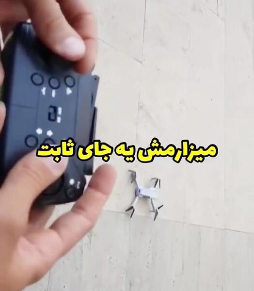 عکس کوادکوپتر بزرگ