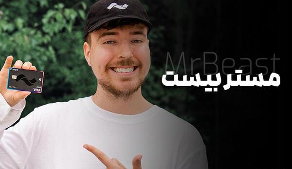 عکس دکتر مستر