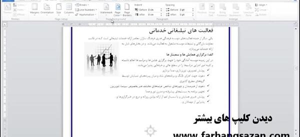 عکس سفید کم رنگ