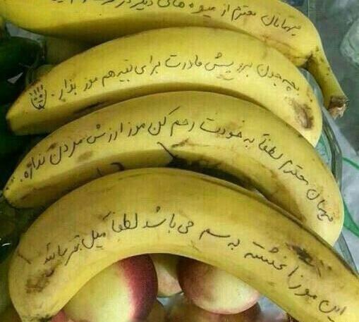 عکس نزدیک عیده
