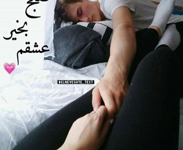 عکس های عاشقانه صبح