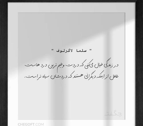 عکس نوشته غمگین سیاه