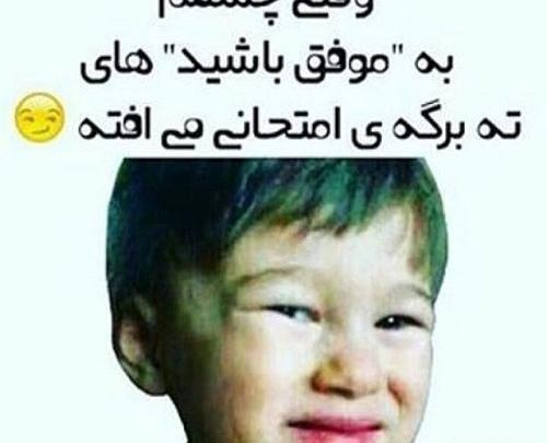عکس خنده دار ظرف شستن