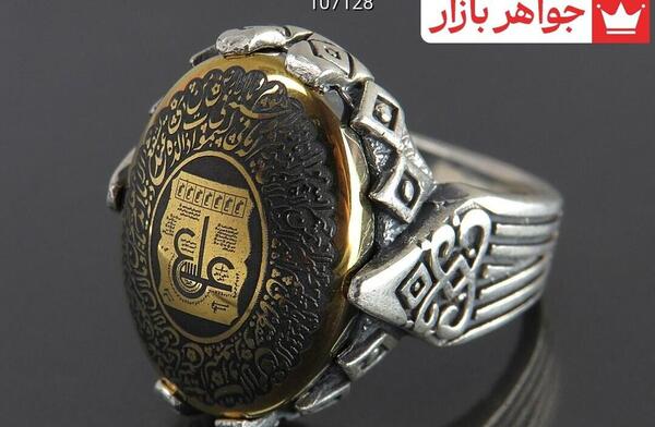 عکس انگشتر سیاه