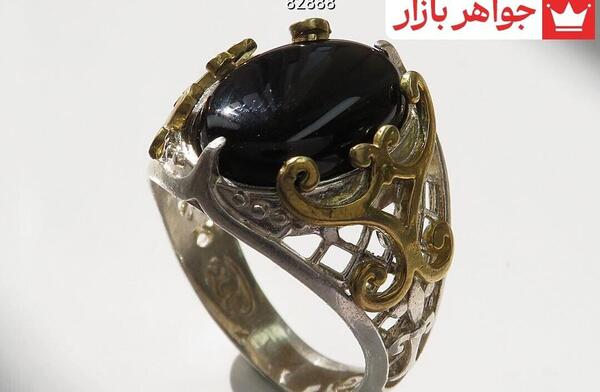 عکس انگشتر سیاه