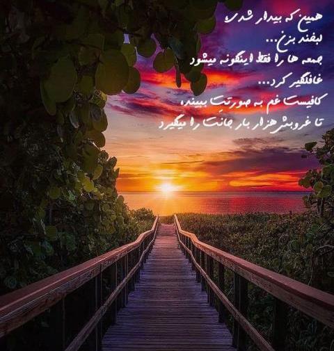 عکس طلوع آفتاب شهر