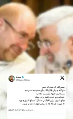 عکس برای پروفایل زن زندگی آزادی